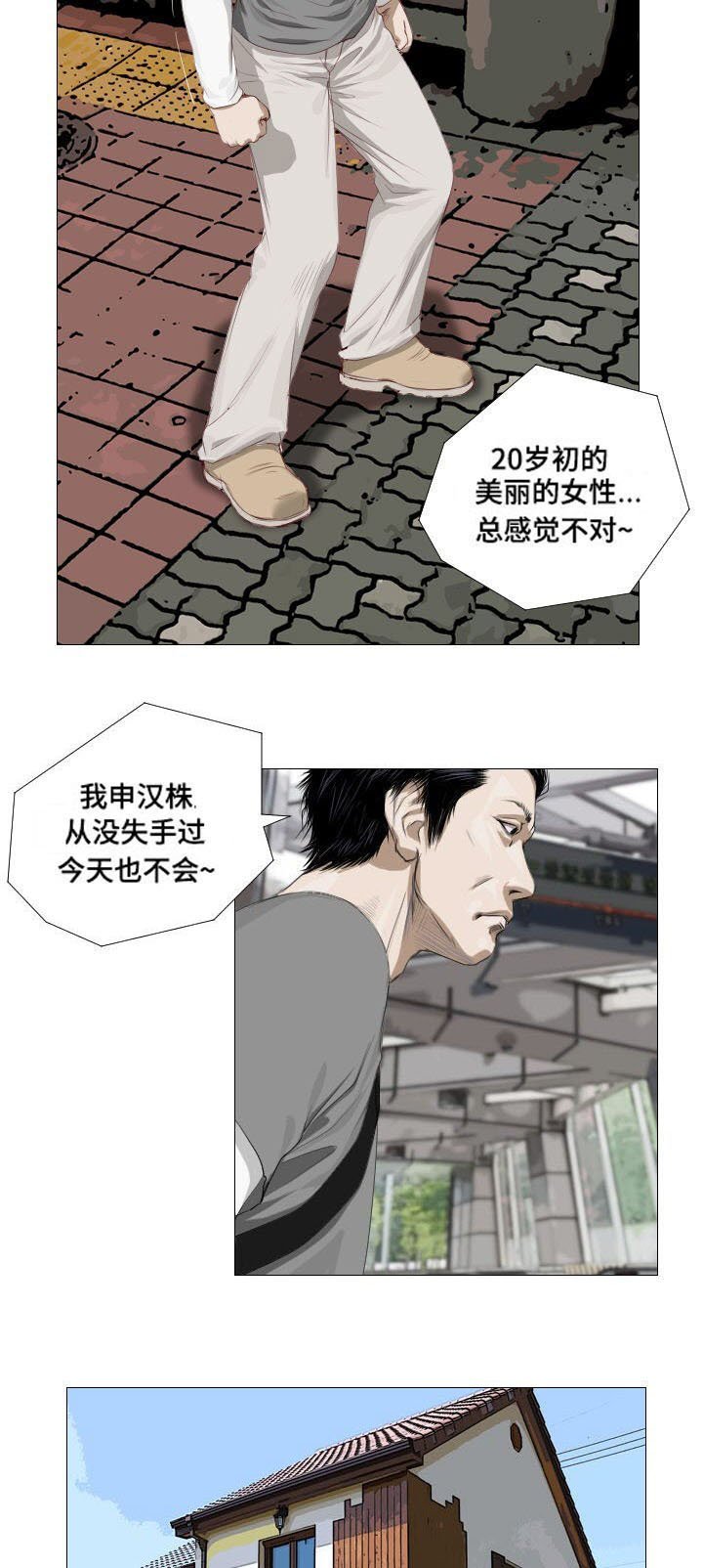 第4章：理由