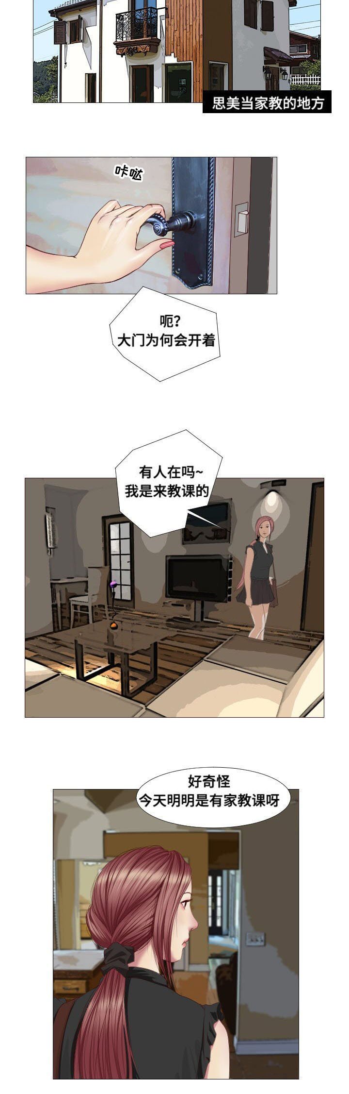 第4章：理由