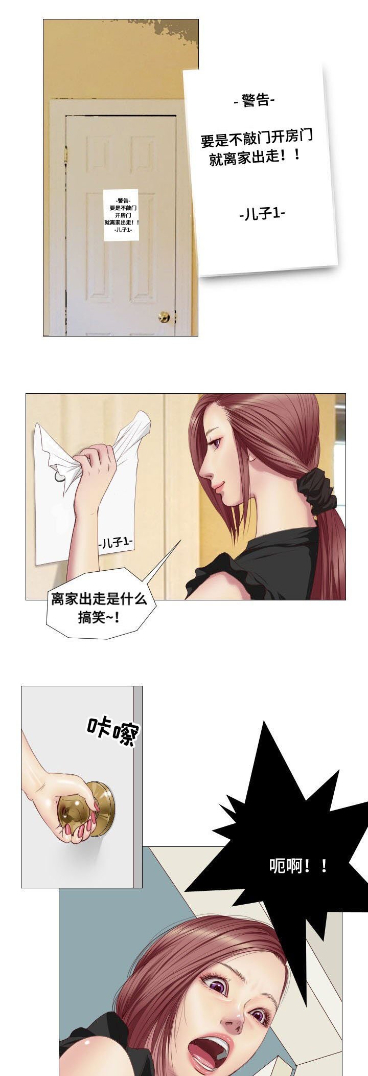 第4章：理由