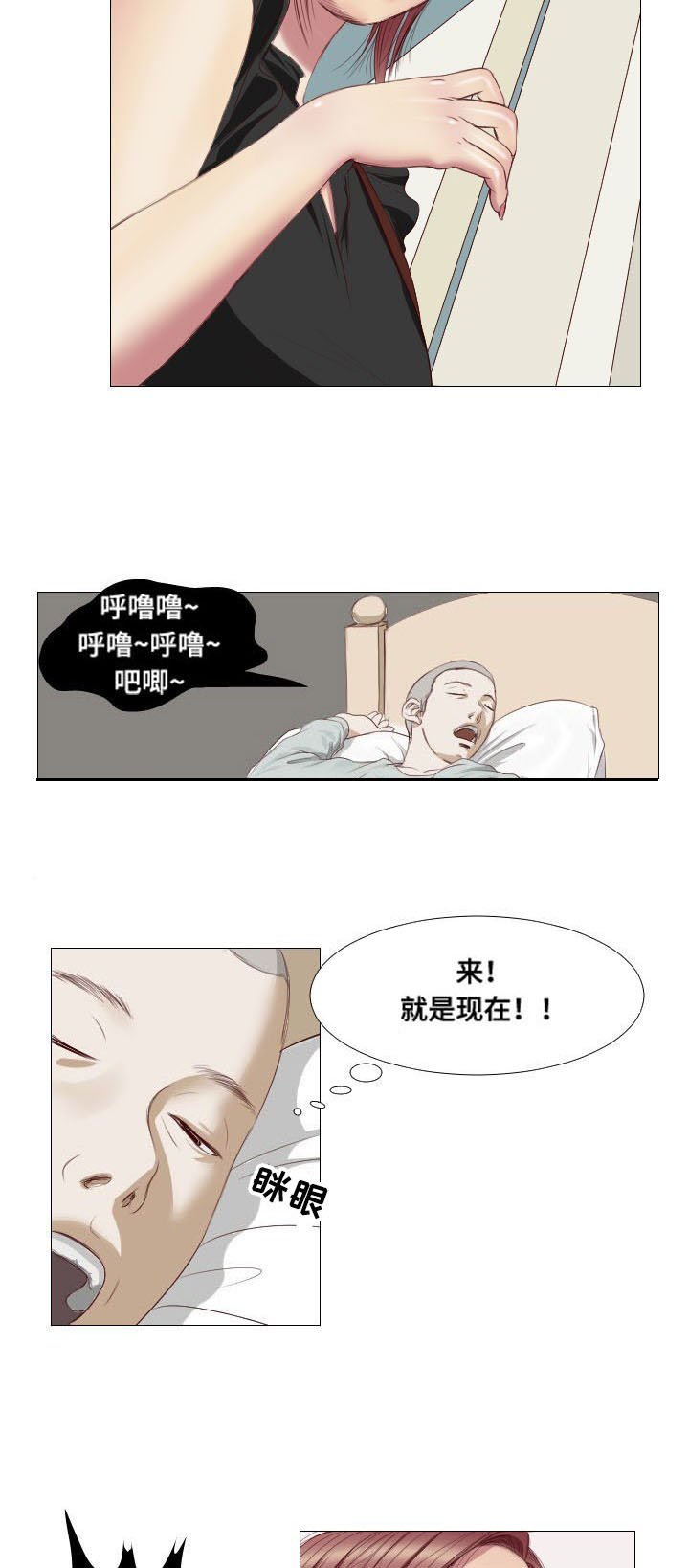 第4章：理由
