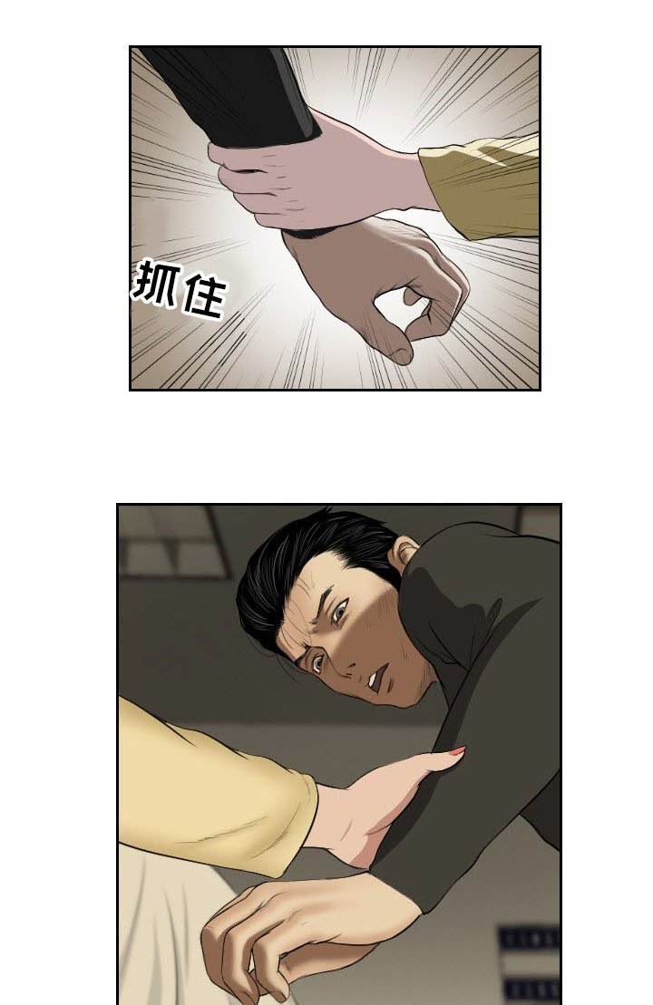 第40章：示警