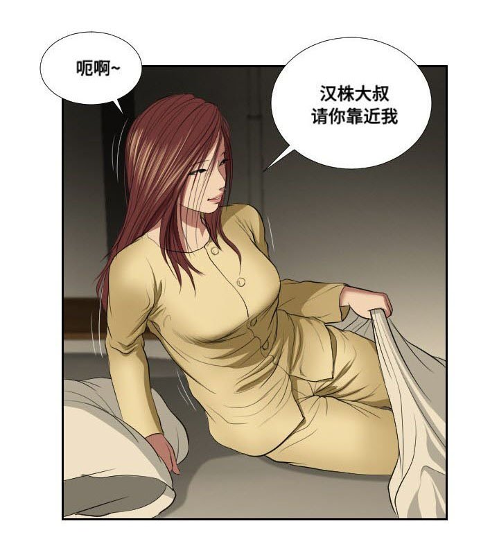 第40章：示警