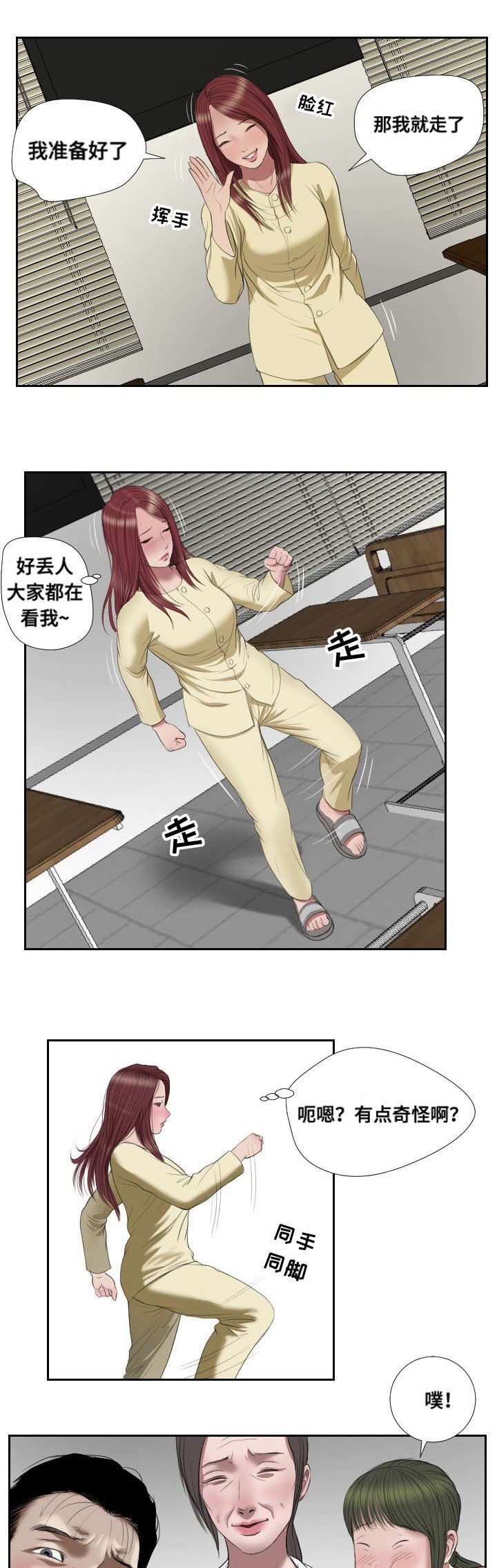 第42章：抉择
