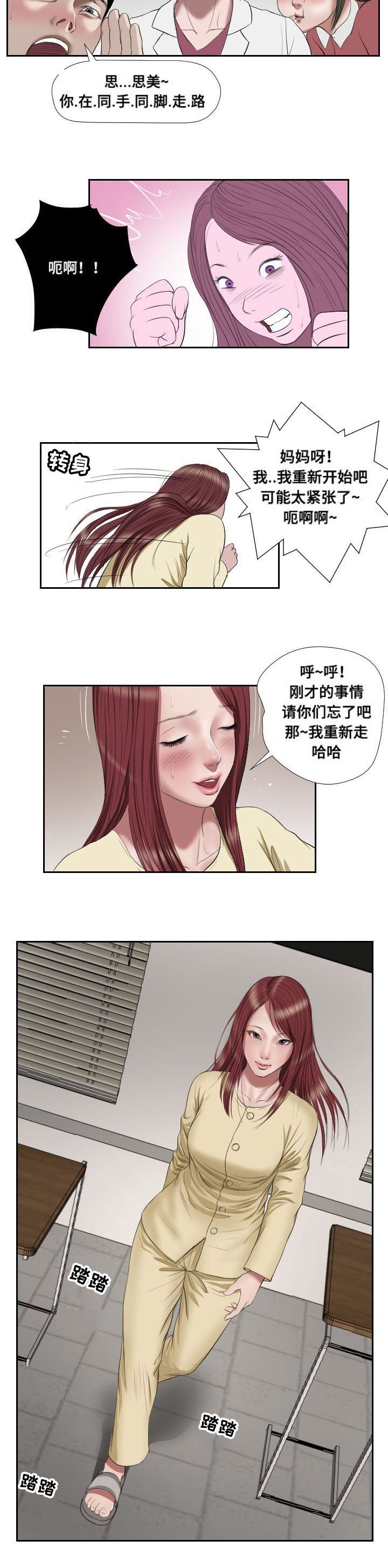 第42章：抉择