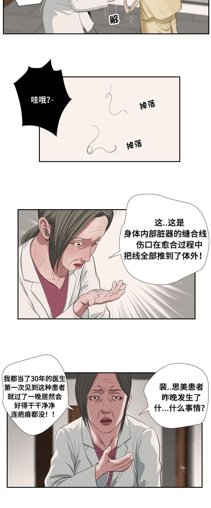 第42章：抉择