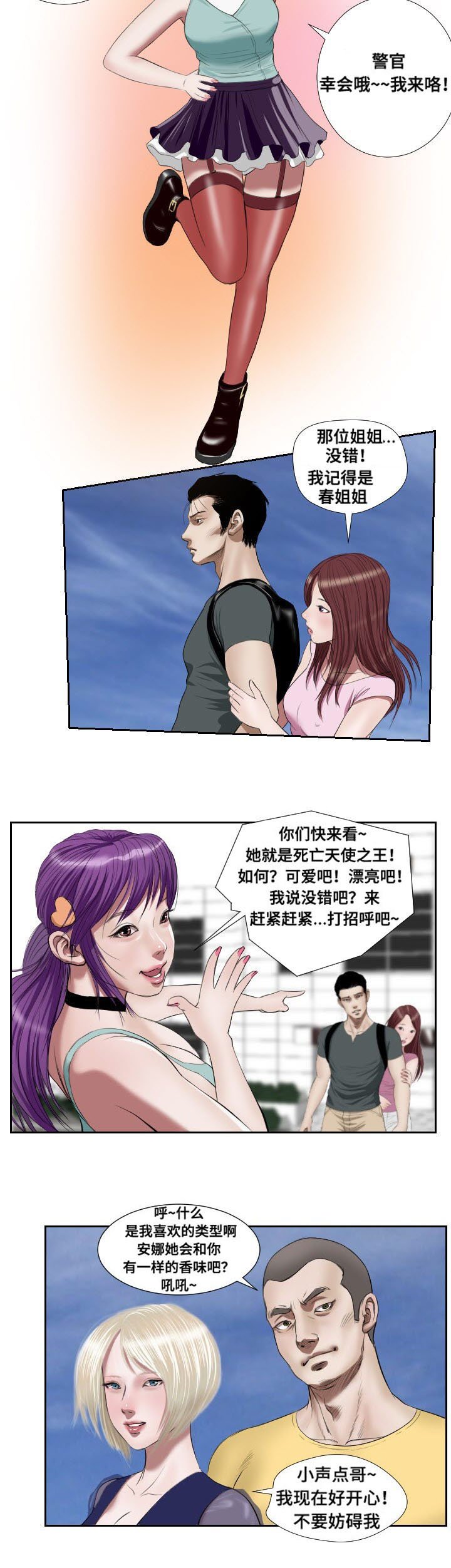 第43章：复苏