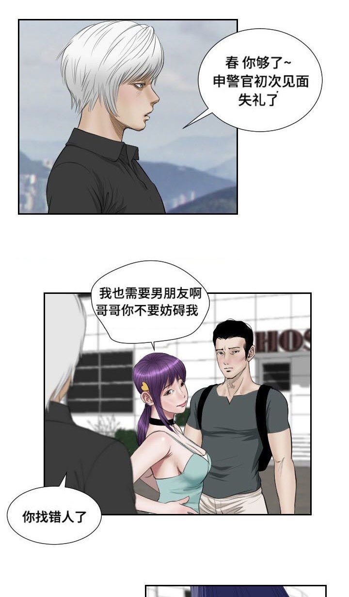 第43章：复苏