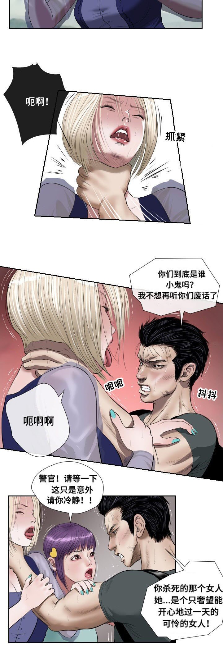 第43章：复苏
