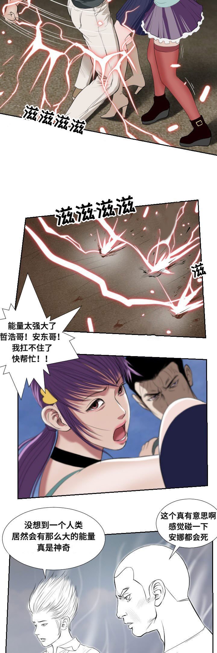 第43章：复苏