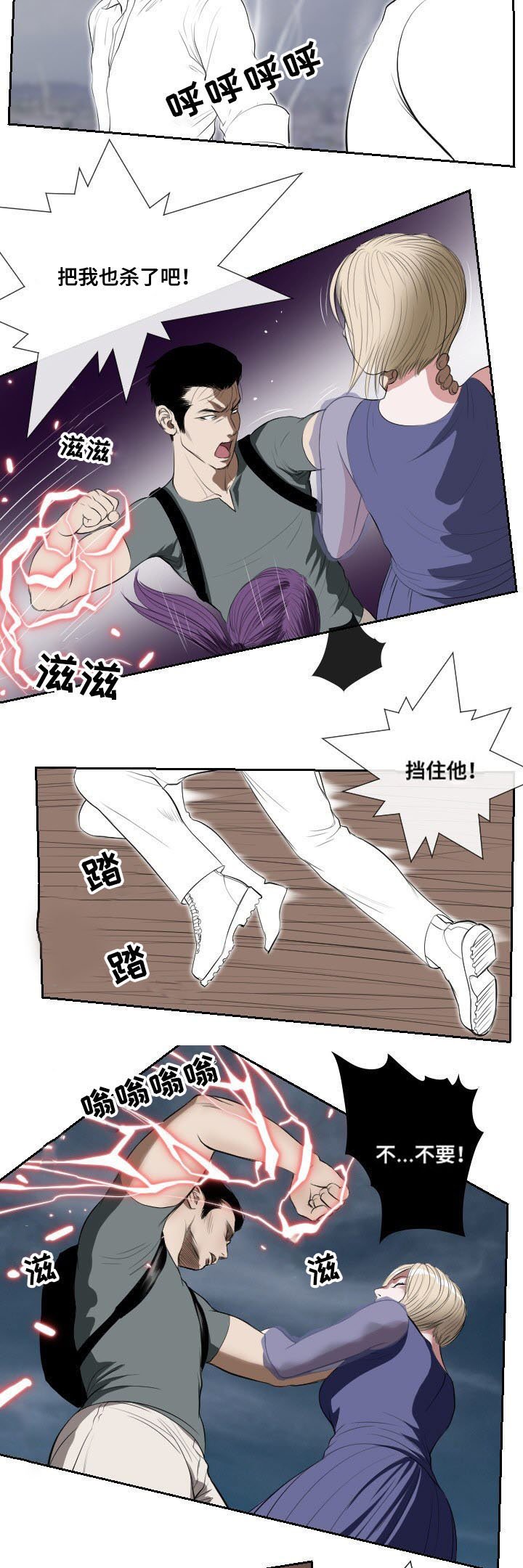 第43章：复苏