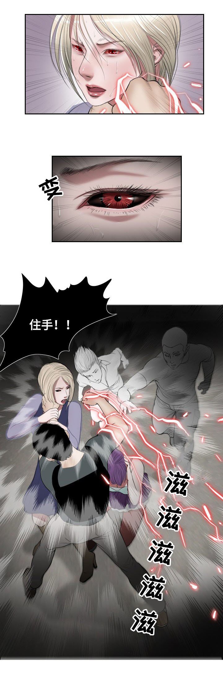第44章：紧张