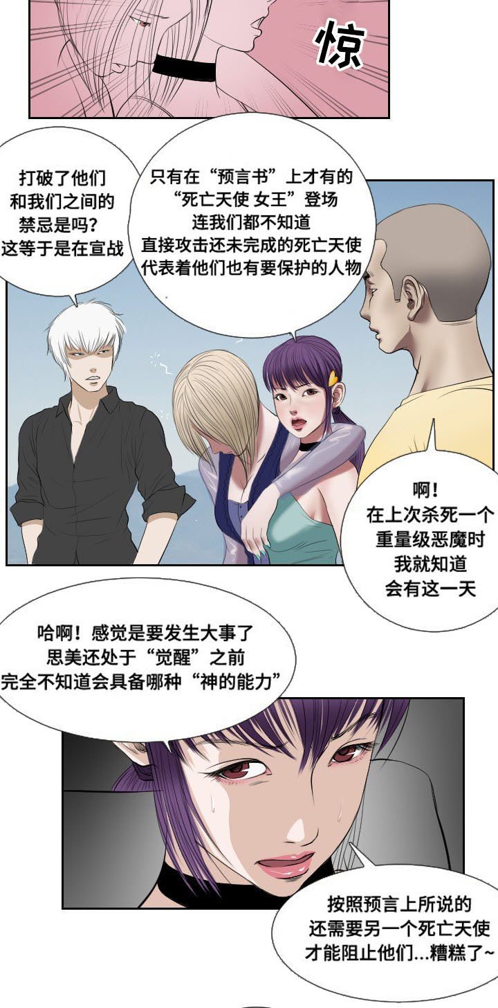 第45章：忍耐