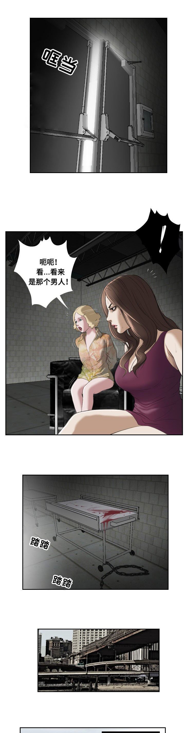 第45章：忍耐