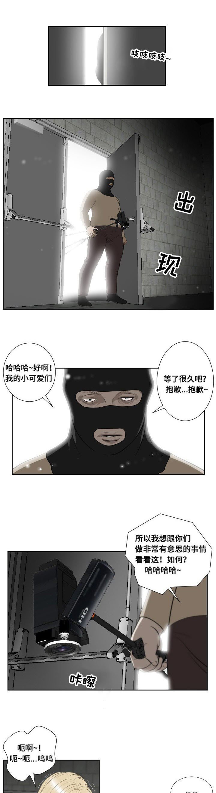 第46章：惊喜
