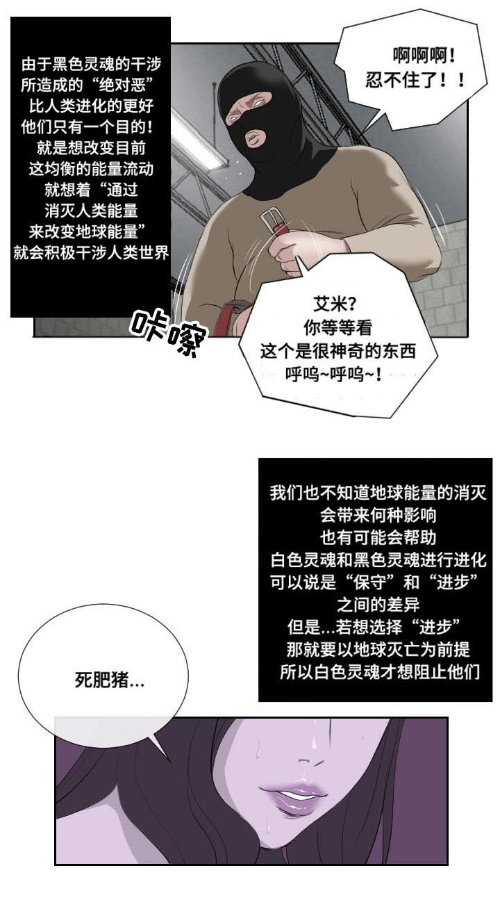 第46章：惊喜