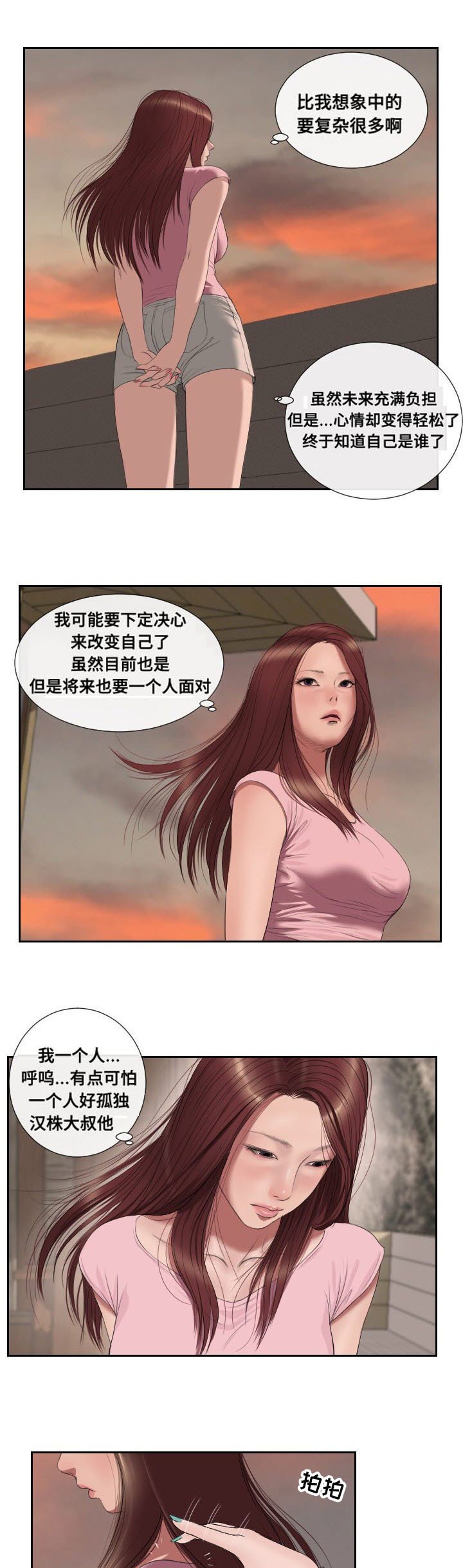 第48章：消息