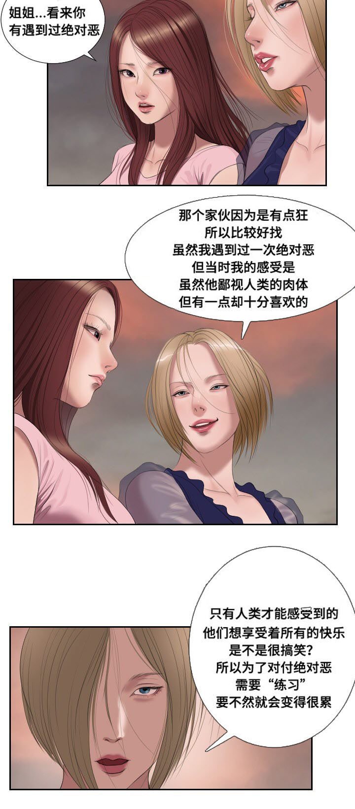 第48章：消息