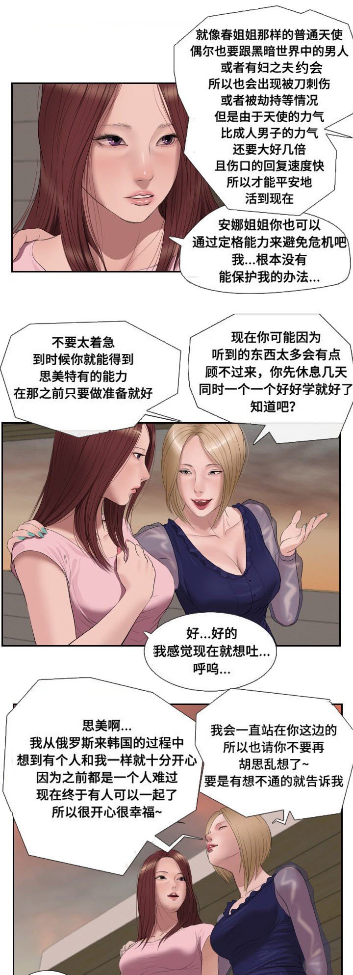 第48章：消息