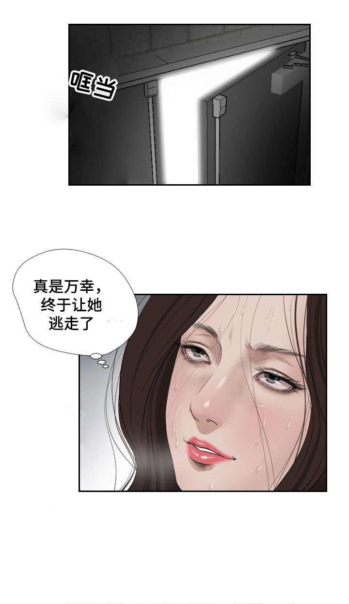 第48章：消息