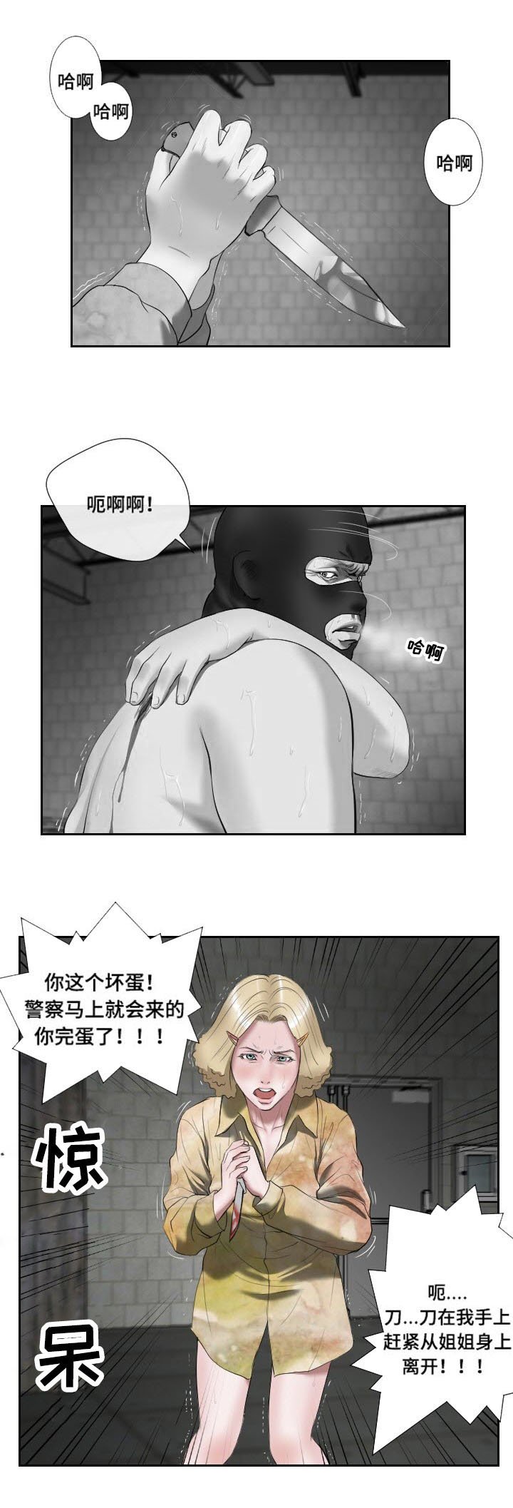 第48章：消息
