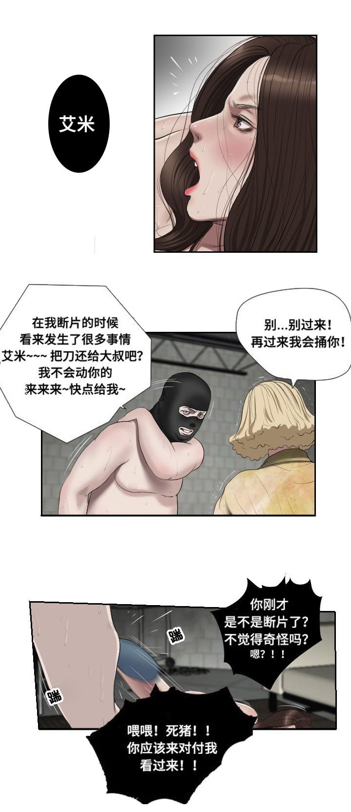 第48章：消息