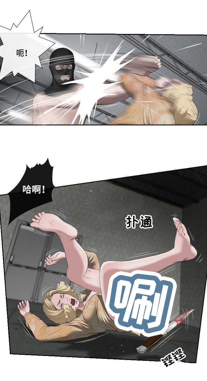 第49章：袭击