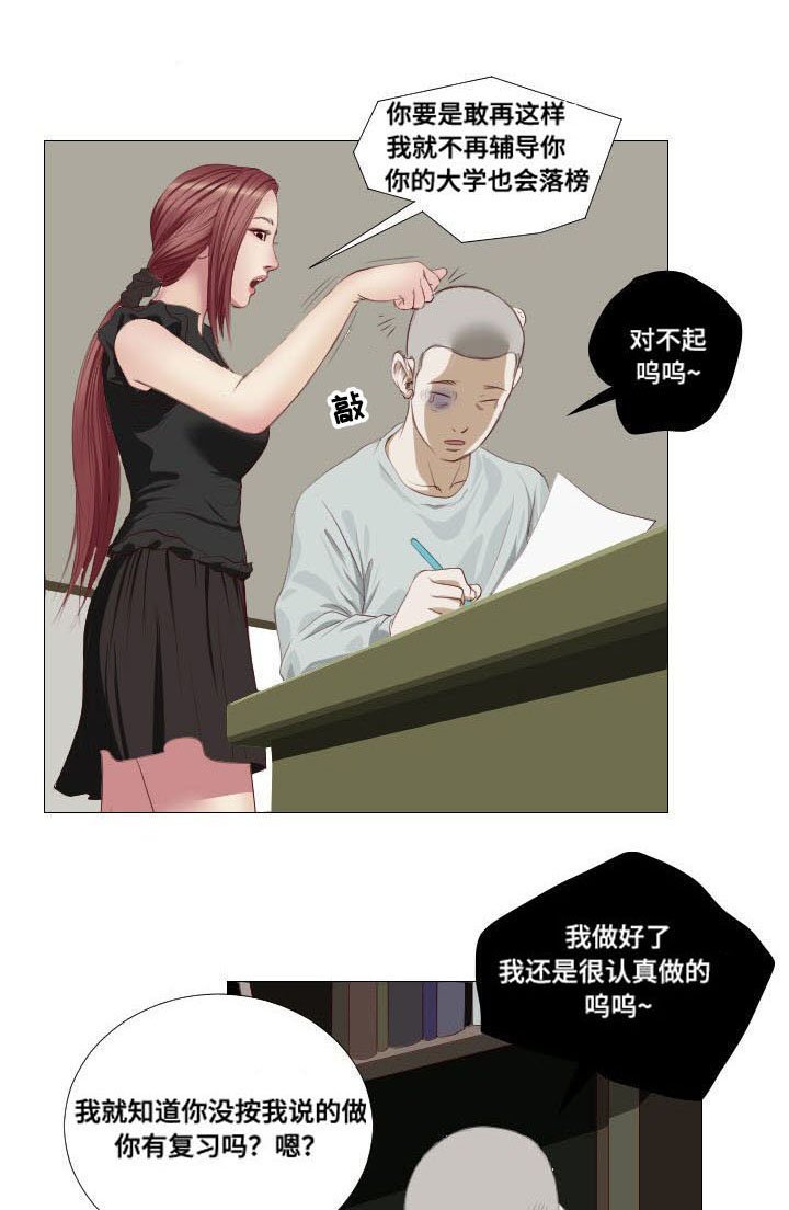 第5章：祭拜