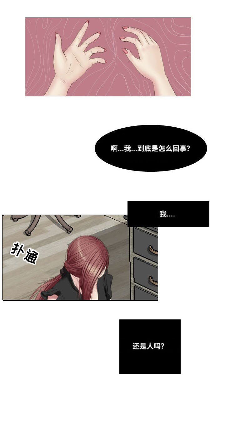 第5章：祭拜