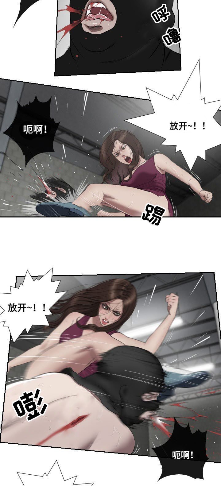 第50章：报答