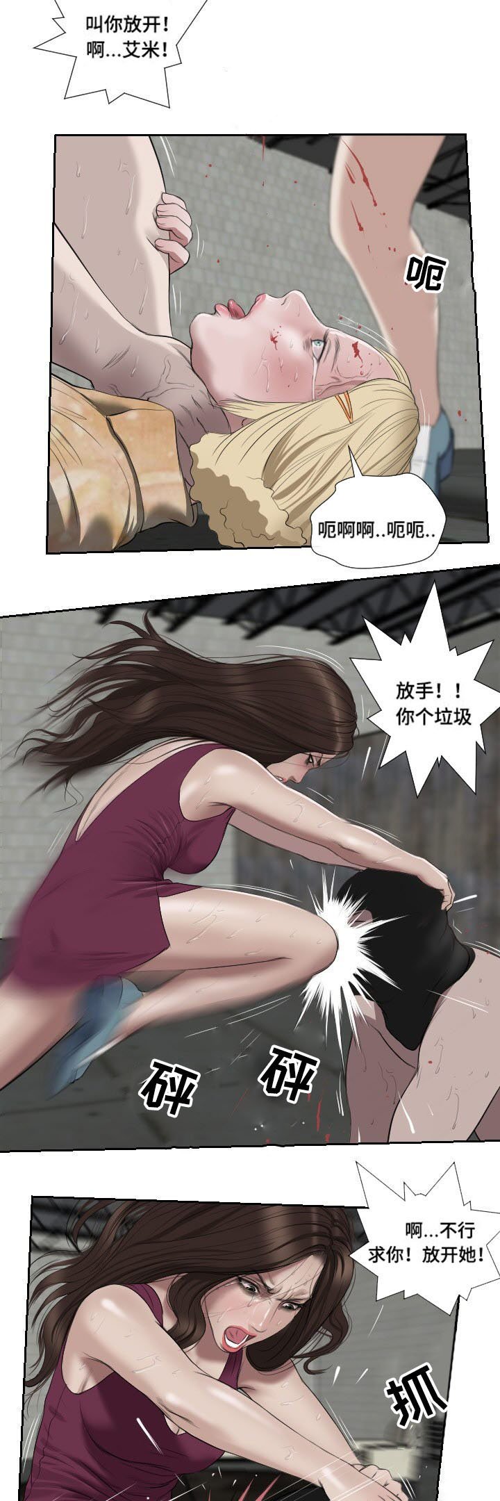 第50章：报答