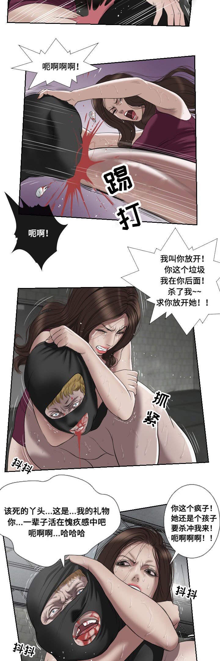 第50章：报答