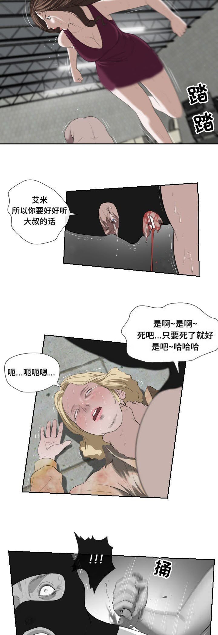 第50章：报答