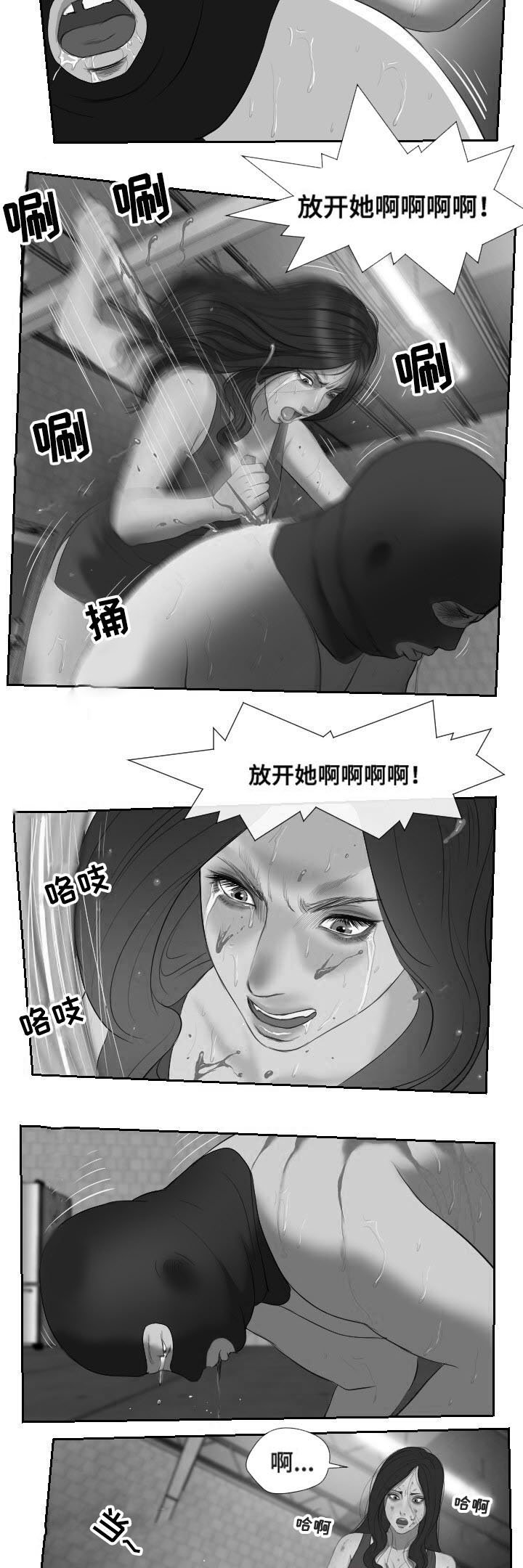 第50章：报答