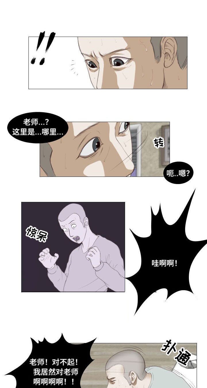 第6章：香味