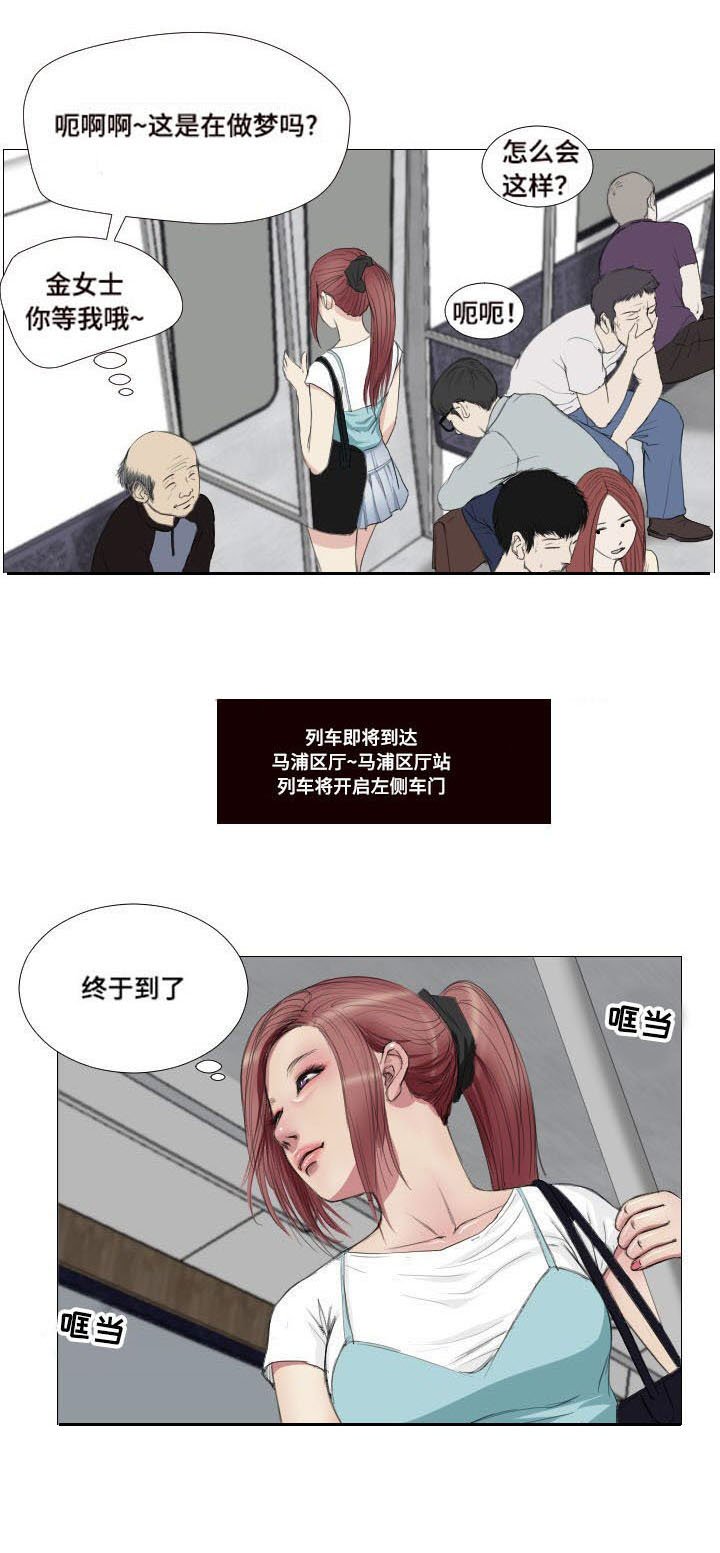 第7章：失去理性