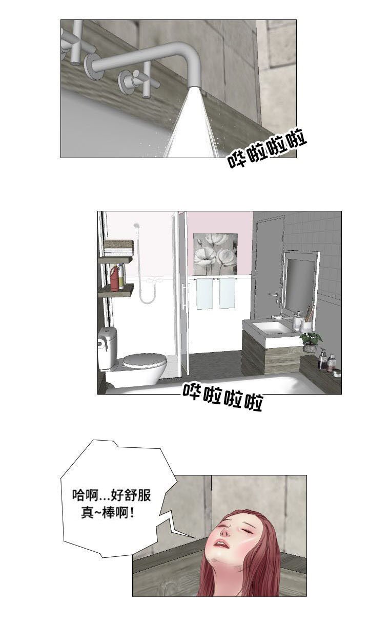 第8章：拜托
