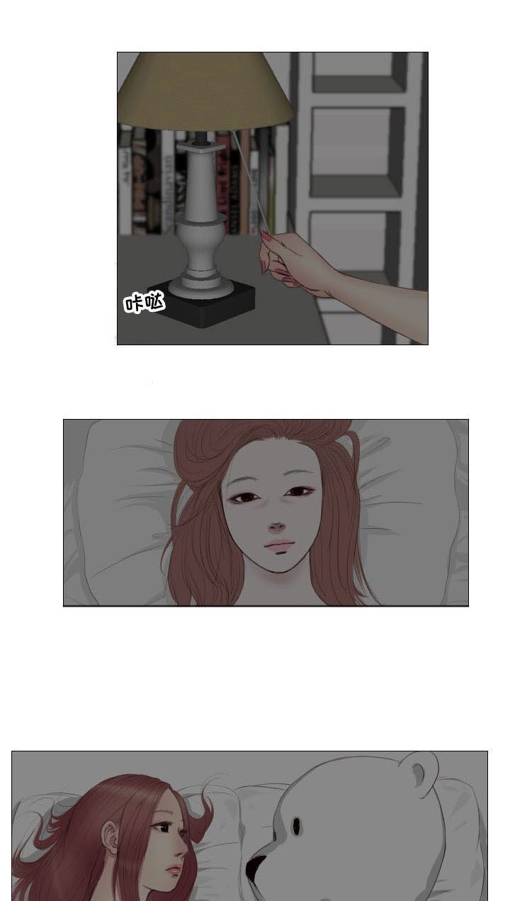 第8章：拜托