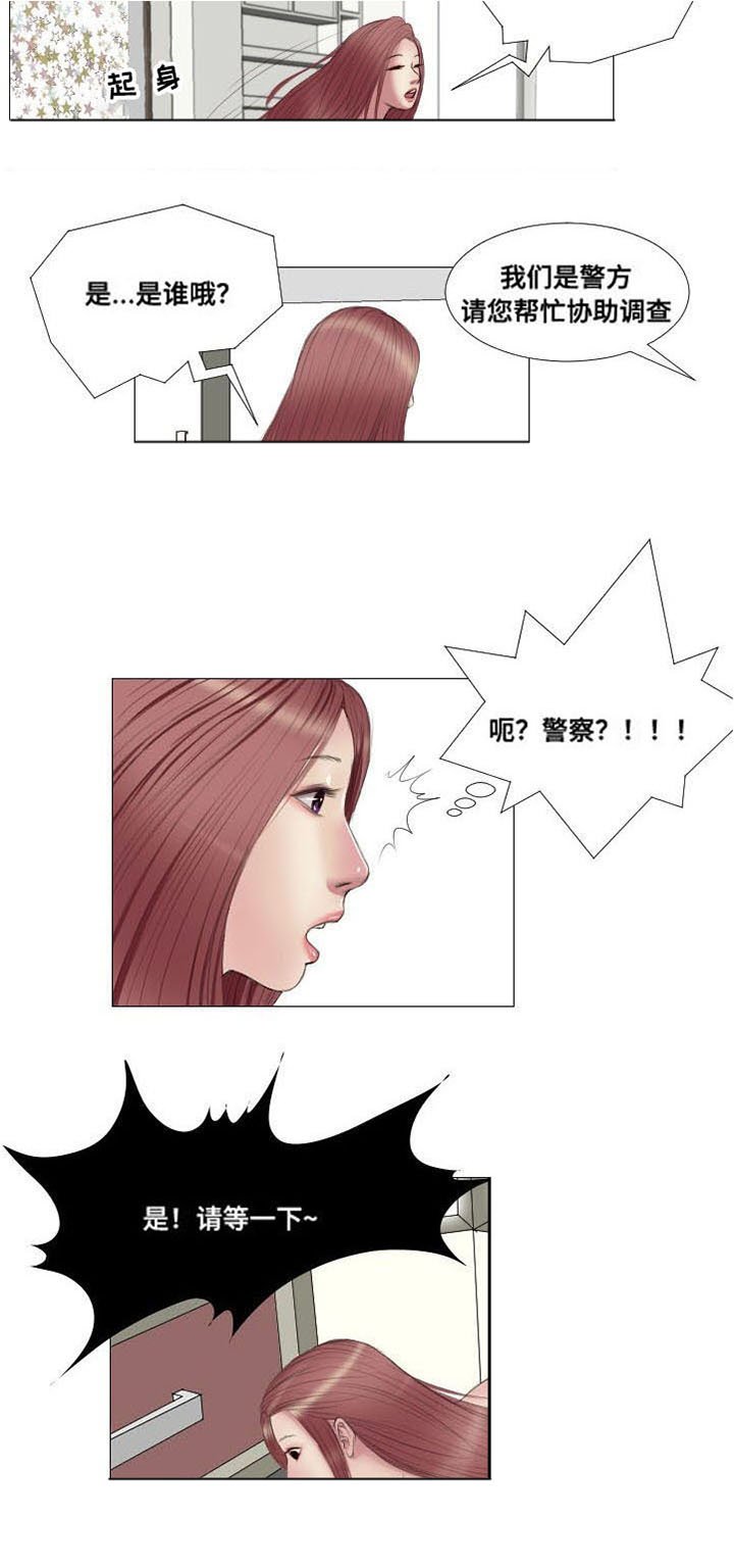 第8章：拜托