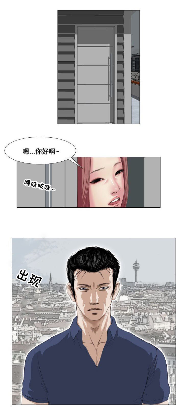第8章：拜托