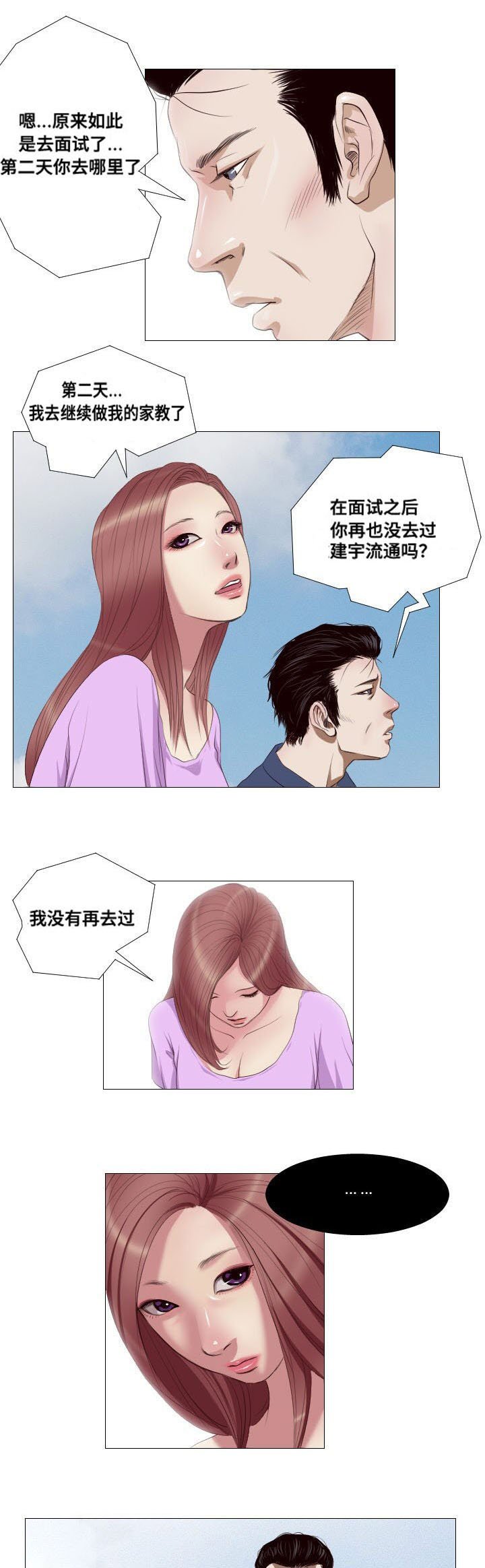 第9章：奖励