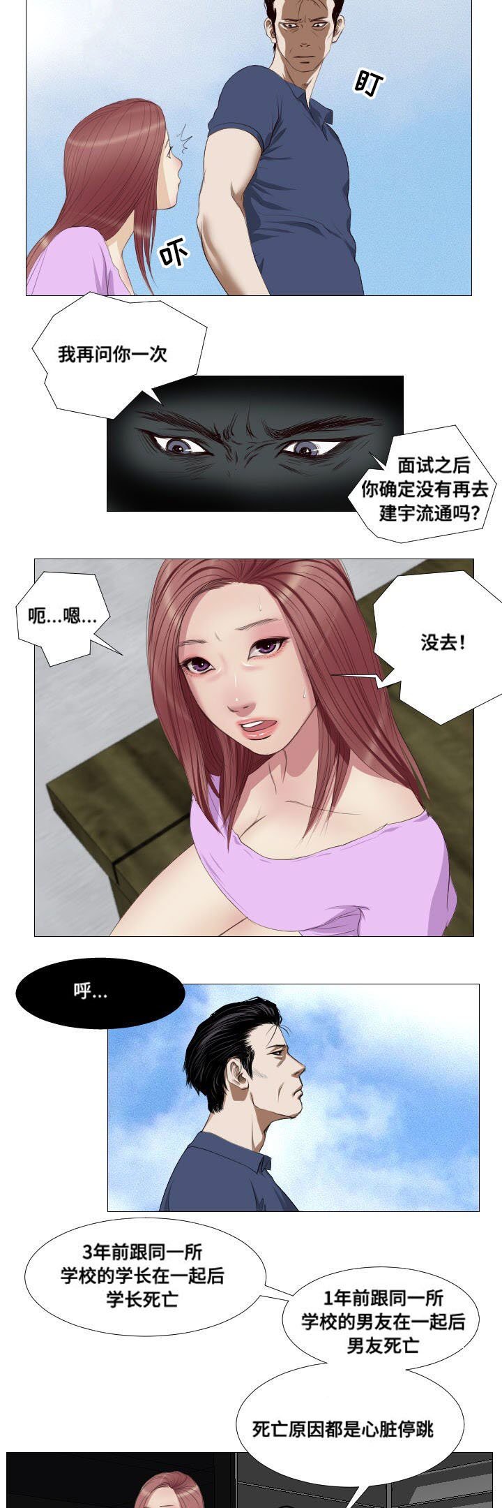 第9章：奖励