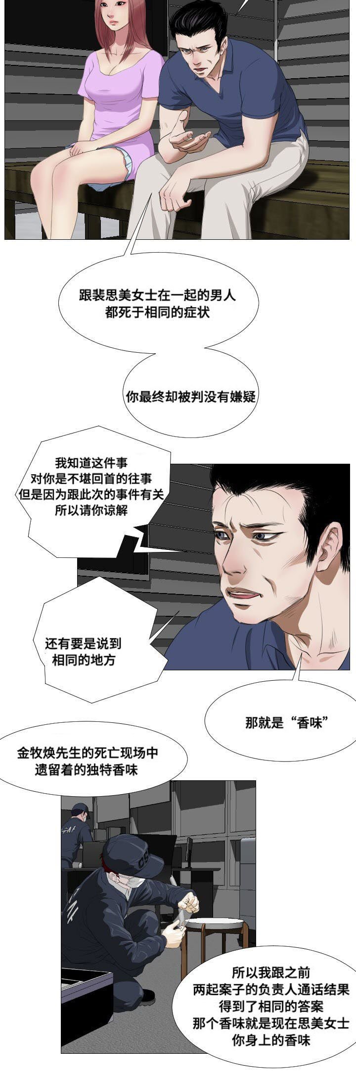 第9章：奖励