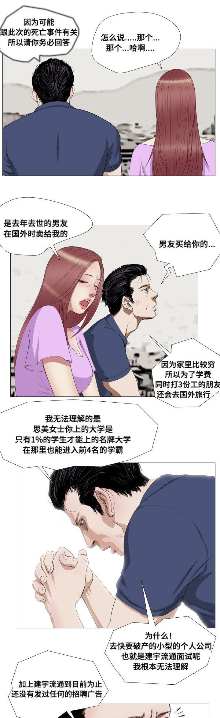 第9章：奖励