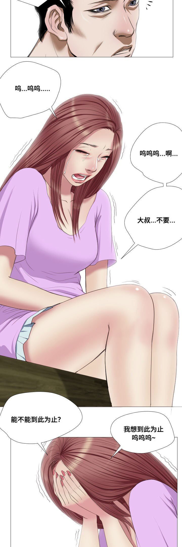 第9章：奖励