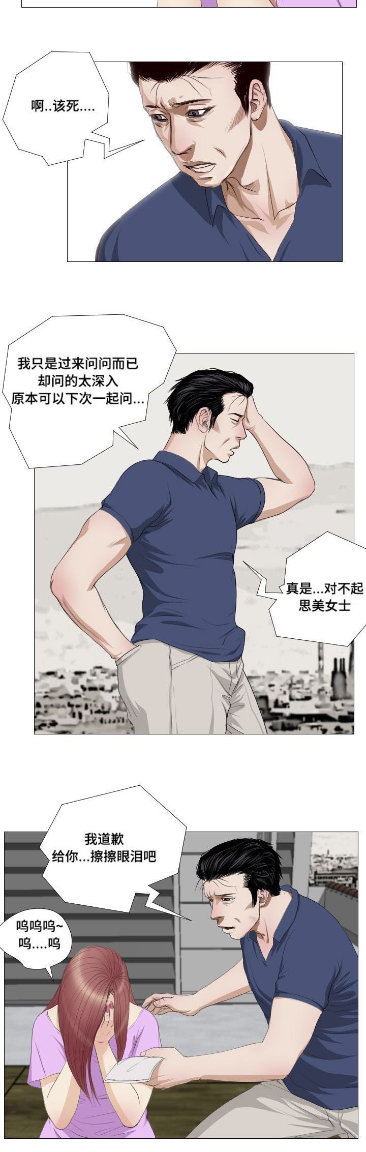 第9章：奖励