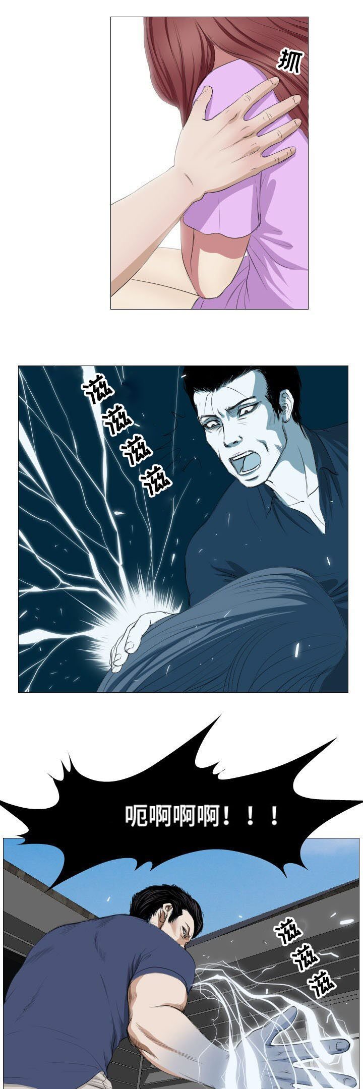 第9章：奖励