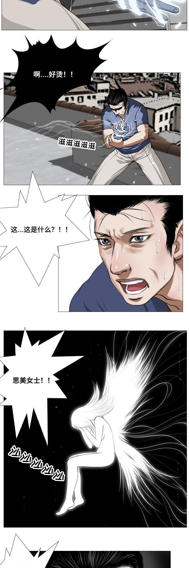 第9章：奖励