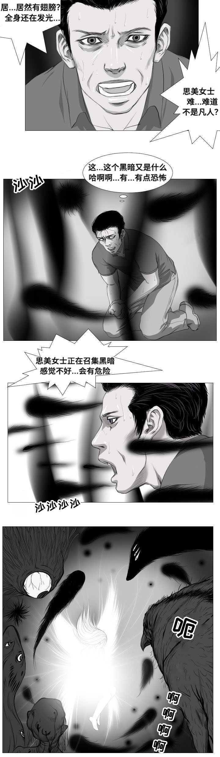 第9章：奖励