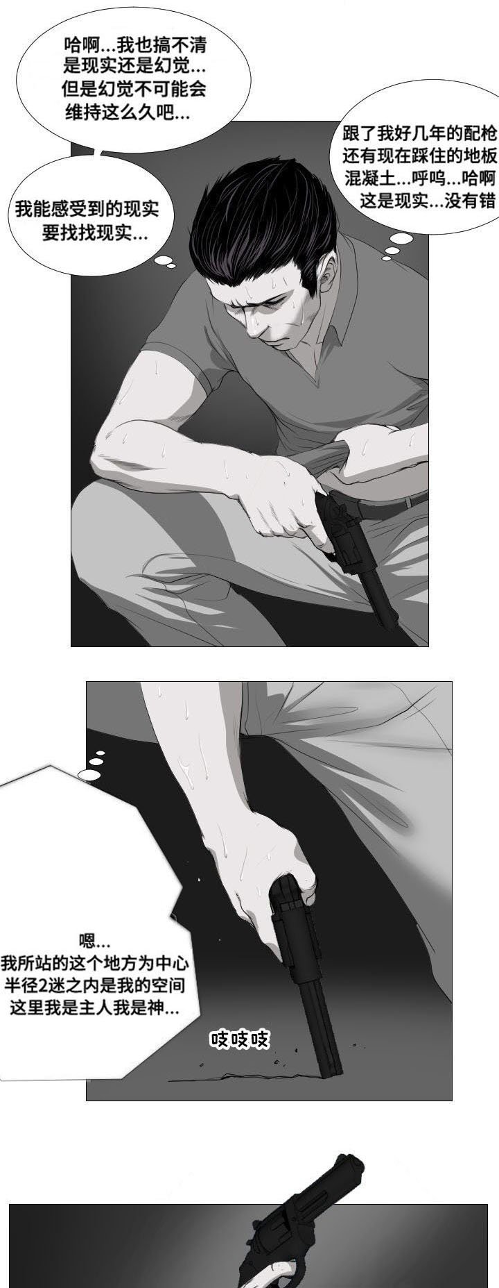第9章：奖励