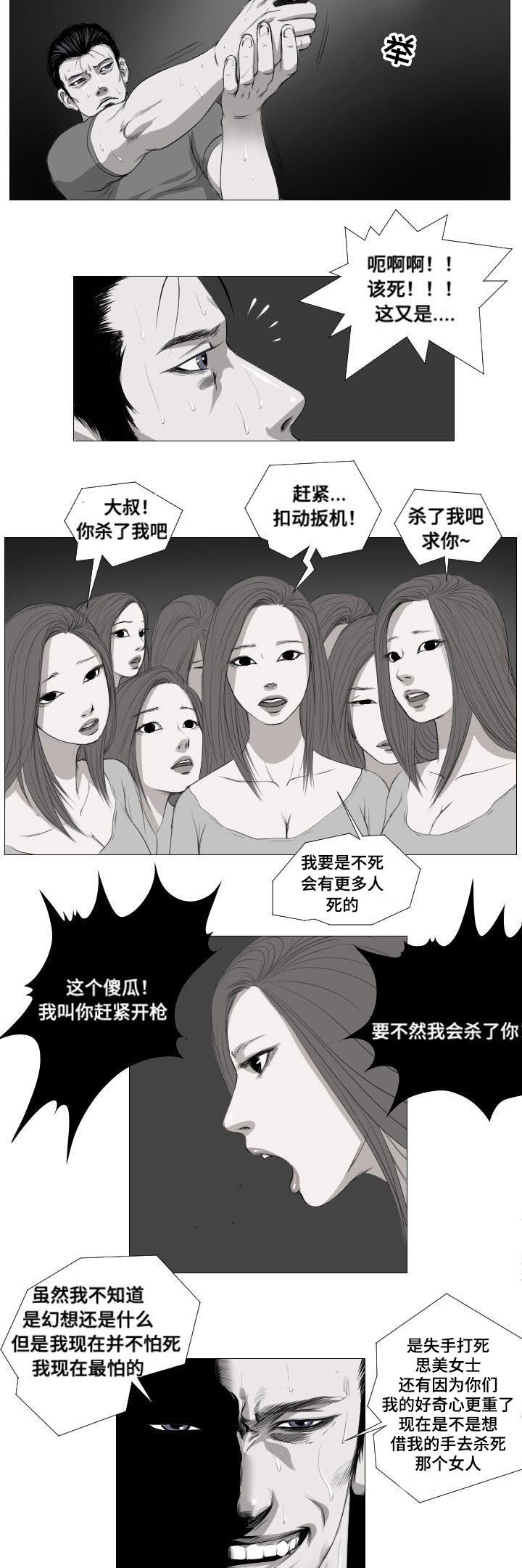 第9章：奖励